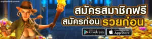 สมัครg2g1mex