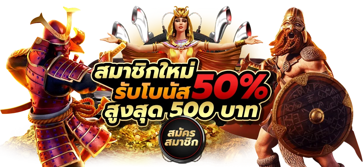สมัครg2g1mex
